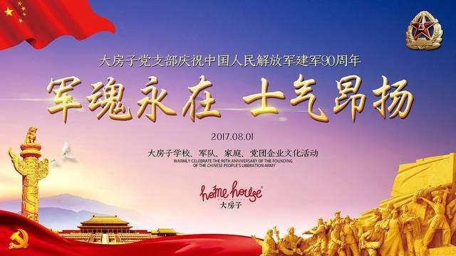 大唐游仙记