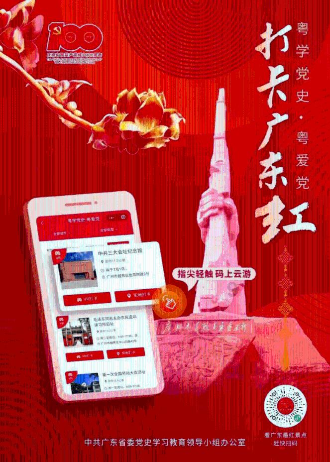 三部门发文！涉及儿童和学生用品安全管理